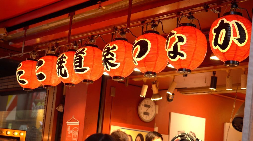 Puesto callejero Osaka